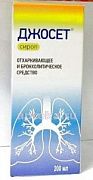 DJOSET sirop 200ml