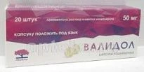 Валидол