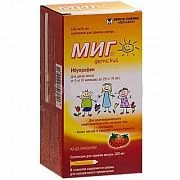 МИГ ДЕТСКИЙ суспензия 100мл 100мг/5мл