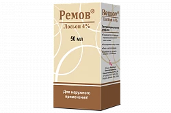 РЕМОВ