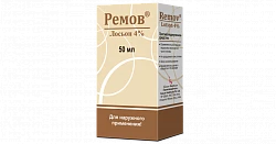 РЕМОВ ЛОСЬОН 50мл 4% N1