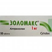 ЗОЛОМАКС таблетки 1мг N30