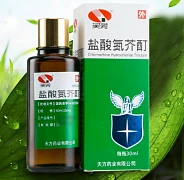 Vitiligo davolash uchun damlama