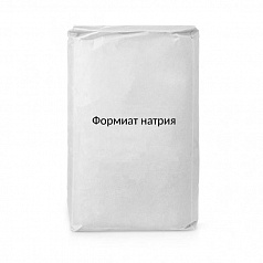 Формиат натрия 92% (соль муравьиной кислоты)