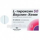L TIROKSIN 50 BERLIN XEMI tabletkalari N50