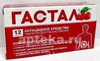 ГАСТАЛ таблетки со вкусом вишни N12