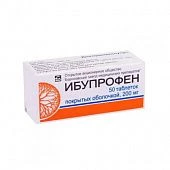 Ибупрофен