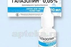 ГАЛАЗОЛИН капли назальные 10мл 0,05%
