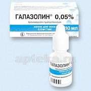 GALAZOLIN burun uchun tomchilar 10ml 0,05%