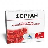 Ферран