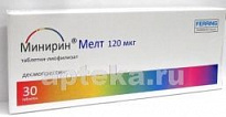 MINIRIN MELT tabletkalari 120 mkg N30