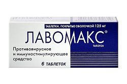ЛАВОМАКС таблетки 125мг N6