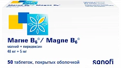 MAGNE V6 tabletkalari 5mg N50
