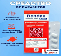 Antigelmintik preparat Bendax (6 tabletka)