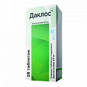 ДАКЛОС таблетки 60мг N28