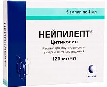 НЕЙПИЛЕПТ раствор 4мл 125мг/мл N5