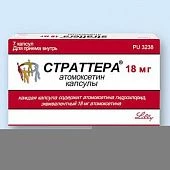 Страттера