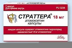 Страттера