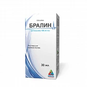 БРАЛИН раствор 500мг/2мл N5