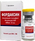 ФОРДАКСИН 500 порошок 500мг/2мл N1