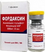 ФОРДАКСИН 500 порошок 500мг/2мл N1