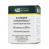 KALSIYA GOPANTENAT 0,25 tabletkalari N50