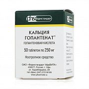 KALSIYA GOPANTENAT 0,25 tabletkalari N50