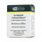 КАЛЬЦИЯ ГОПАНТЕНАТ 0,25 таблетки N50