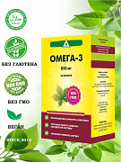 Омега-3 Naturex, 40 капсул, 850 г