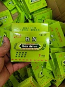 жвачка Sex drive