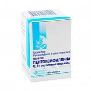 ПЕНТОКСИФИЛЛИН 0,1 таблетки N60