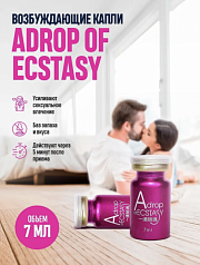Возбуждающие капли для женщин Adrop of Ecstasy:uz:Ayollar uchun qo'zg'atuvchi tomchilar Drop of Ecstasy ayol Viagra