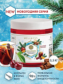 Коллаген желе для суставов, связок, кожи и волос Collagen Live Wellness