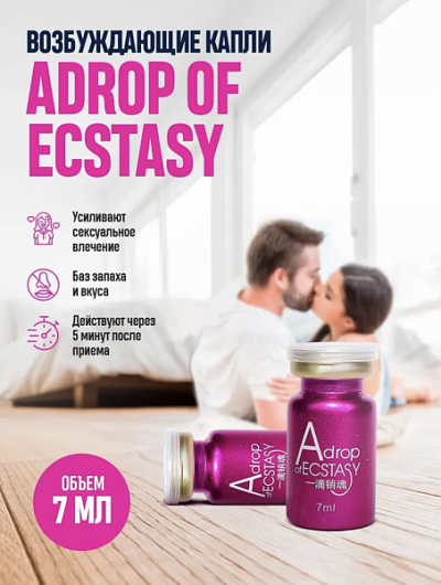 Возбуждающие капли для женщин Adrop of Ecstasy:uz:Ayollar uchun qo'zg'atuvchi tomchilar Drop of Ecstasy ayol Viagra