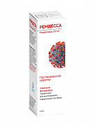 REMDESSA eritma 100mg N1