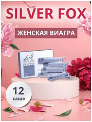Капли для женщин SILVER FOX:uz:Silver Fox (Kumush tulki) ayollar uchun xissiyot kuchaytiruvchi suyuqlik