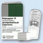 БЕРОДУАЛ Н аэрозоль для ингаляций 10мл 20мкг+50мкг 200доз