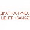 Sangzor