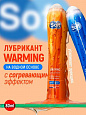 Согревающий массажный гель Soft Warming:uz:Intim moylash va massaj jeli Soft Warming