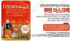 Маска для лица COENZYM Ultra Hydrating Essence Mask