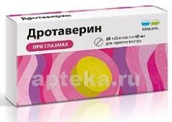 DROTAVERIN 0,04 tabletkalari N28