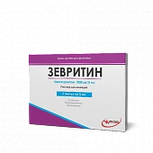 Zevritin