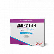 ЗЕВРИТИН раствор