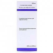 GATIFLOKSASIN infuziya uchun eritma 250ml 0,2%