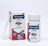 Черника Глаз Дракона (лютеин)