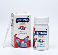 Черника Глаз Дракона (лютеин)