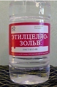 Etil tsellozol