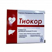 ТИОКОР раствор для инъекций 2мл 25мг/мл N10