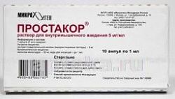 PROSTAKOR eritma 1ml 0,005/ml N10